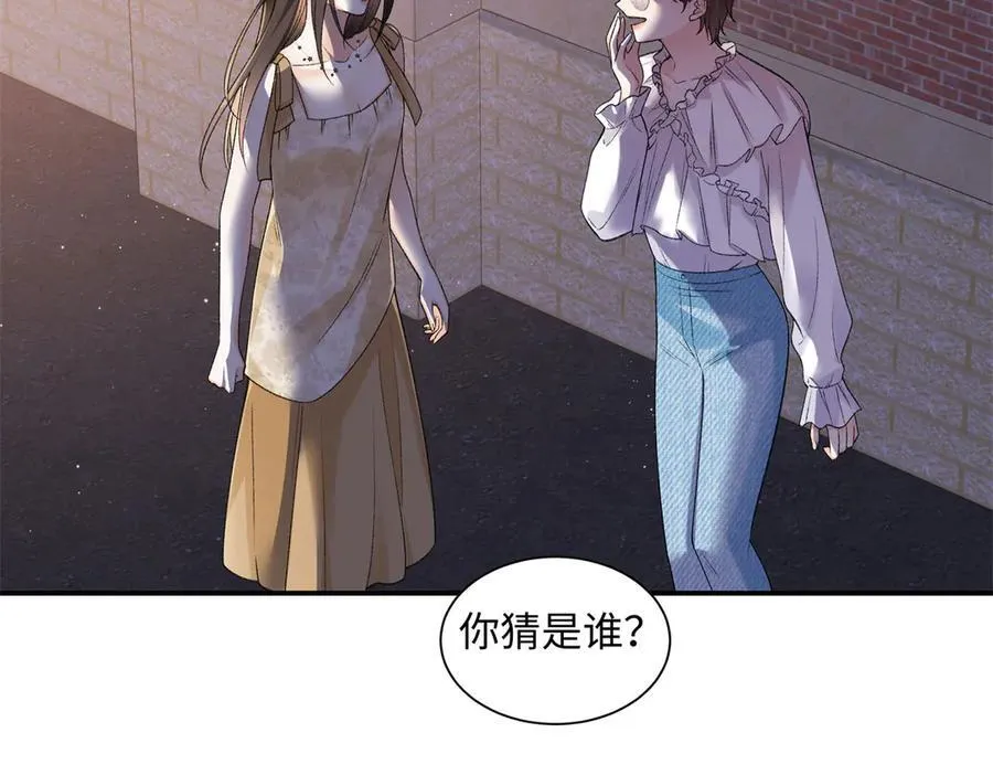 78 可乐妹是谁？81