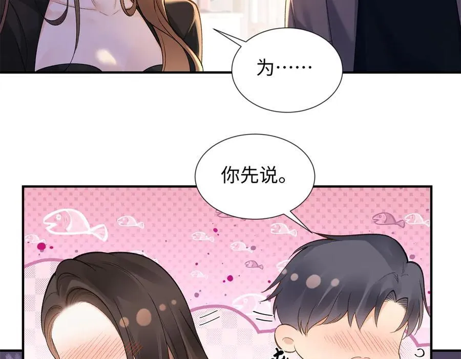 61 我和他能回到从前吗_13