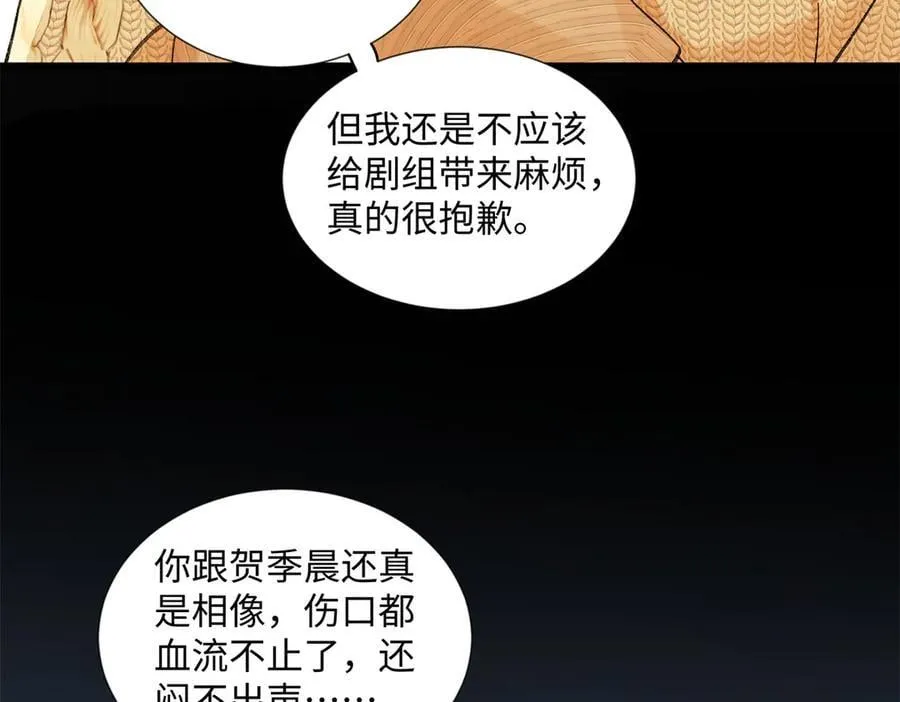 57 她是在关心我吗？57