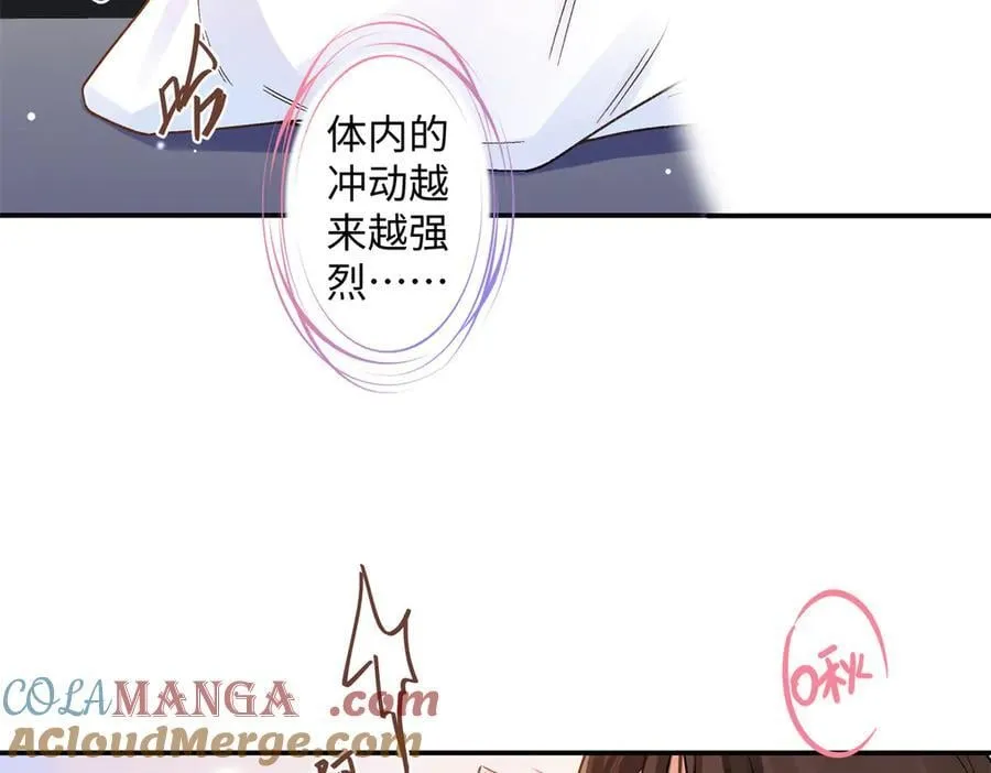 71 突然好想吻他66