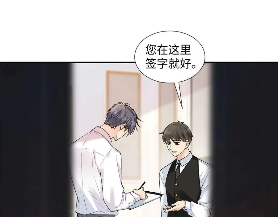 67 那个女孩是谁？101