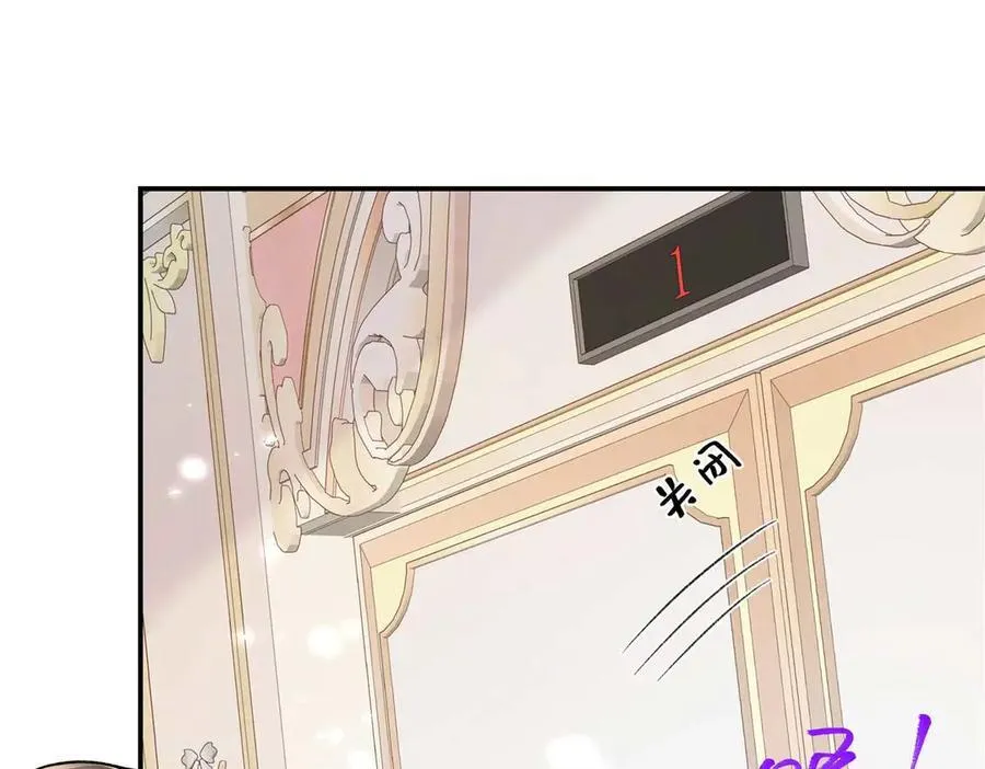 67 那个女孩是谁？83