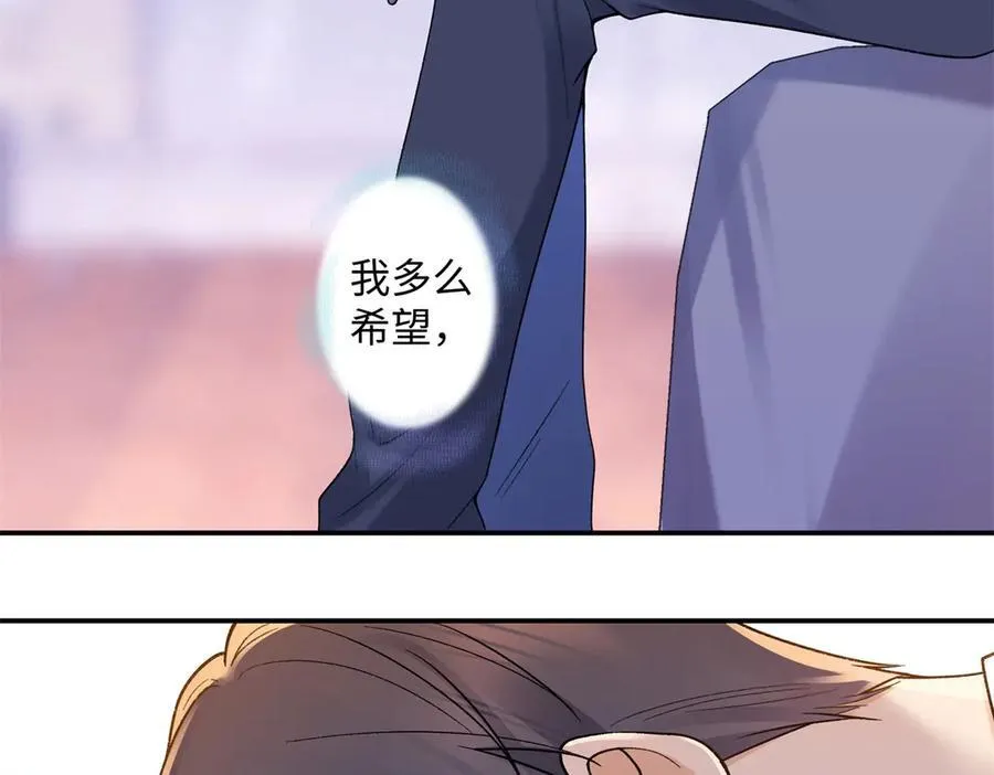 70 季忆吃醋了77