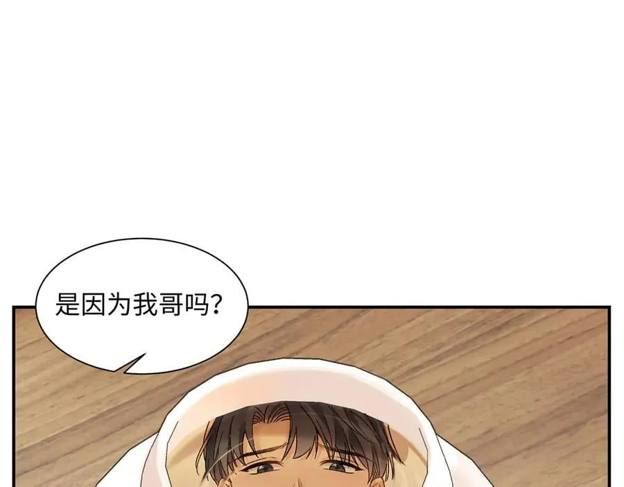 75 对贺季晨动了心39