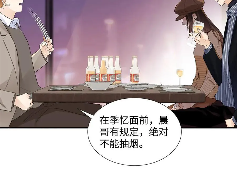 62 暴君和宠妃27