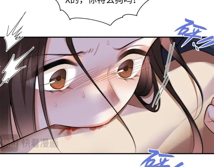 79 英雄救美21