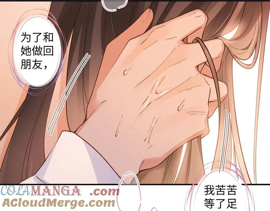 72 好香16