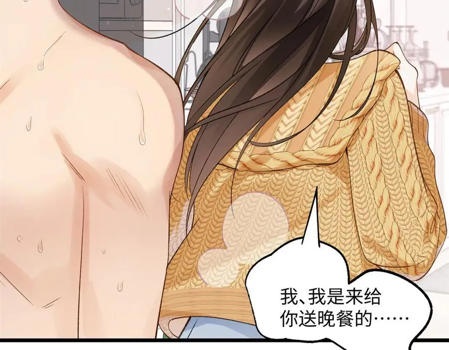 57 她是在关心我吗？42
