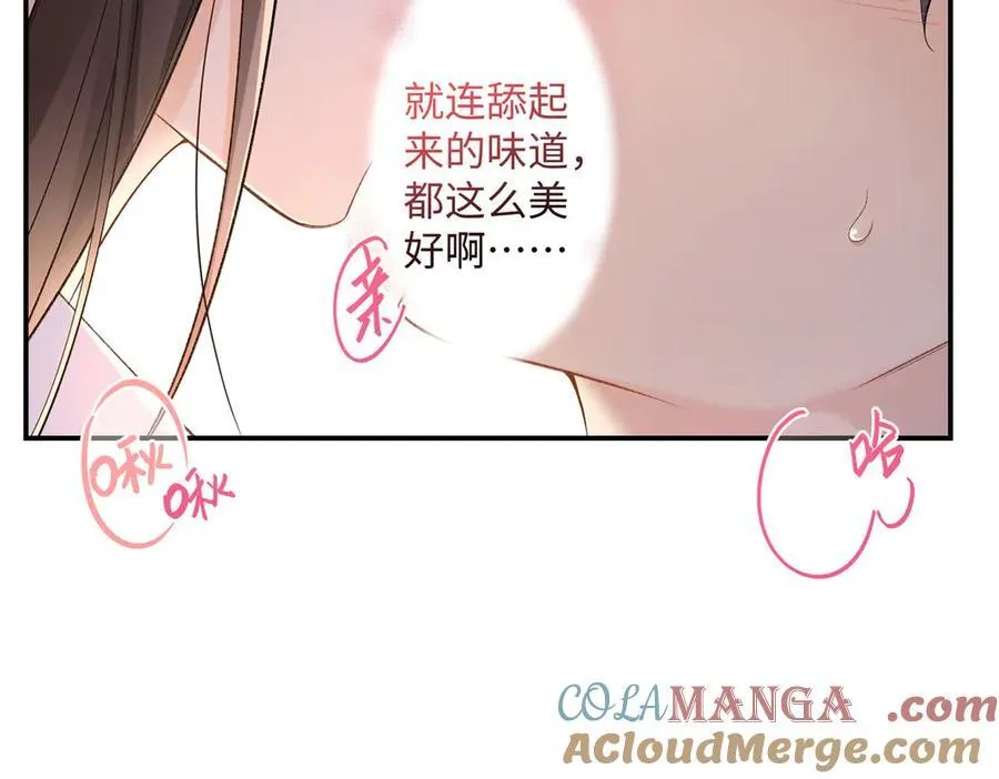 71 突然好想吻他48