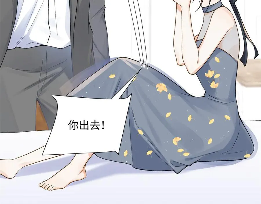 69 小忆，别闹61