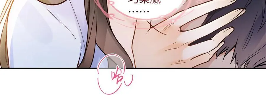 71 突然好想吻他52