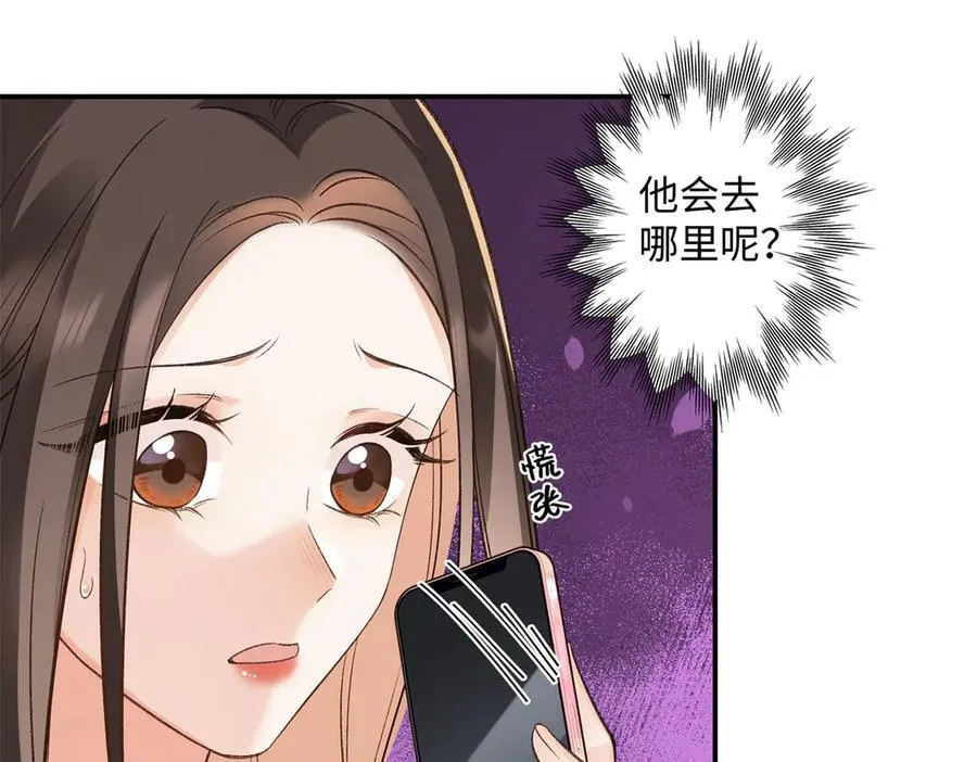 77 她不要我了59