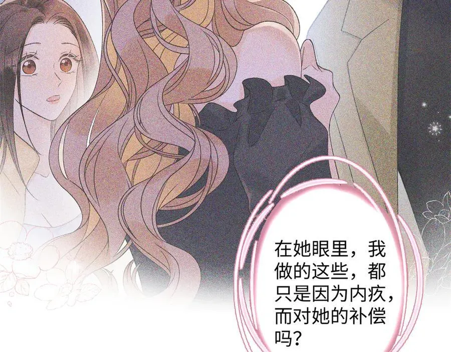 61 我和他能回到从前吗_31