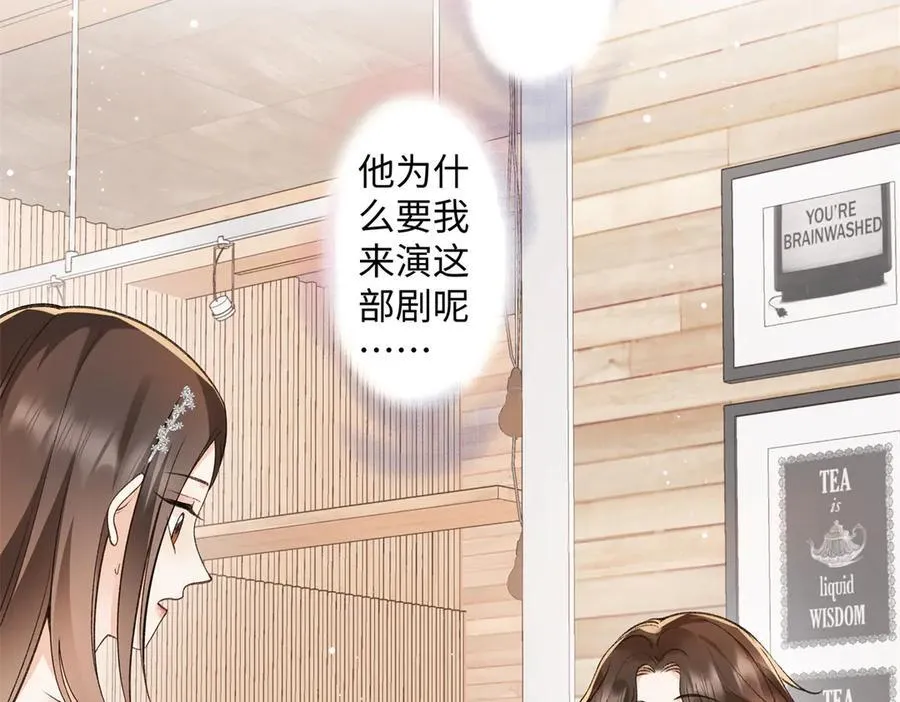 78 可乐妹是谁？71