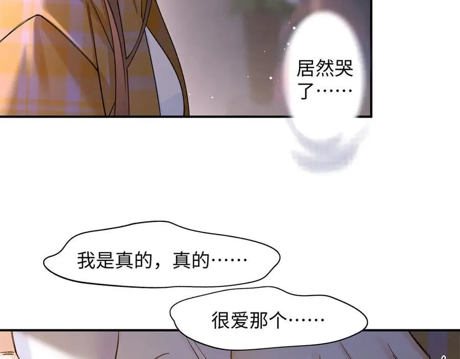 78 可乐妹是谁？31