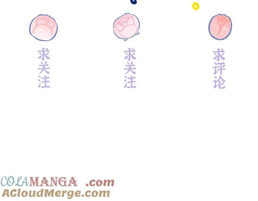 63 贺季晨的初恋124