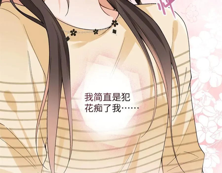 61 我和他能回到从前吗_137