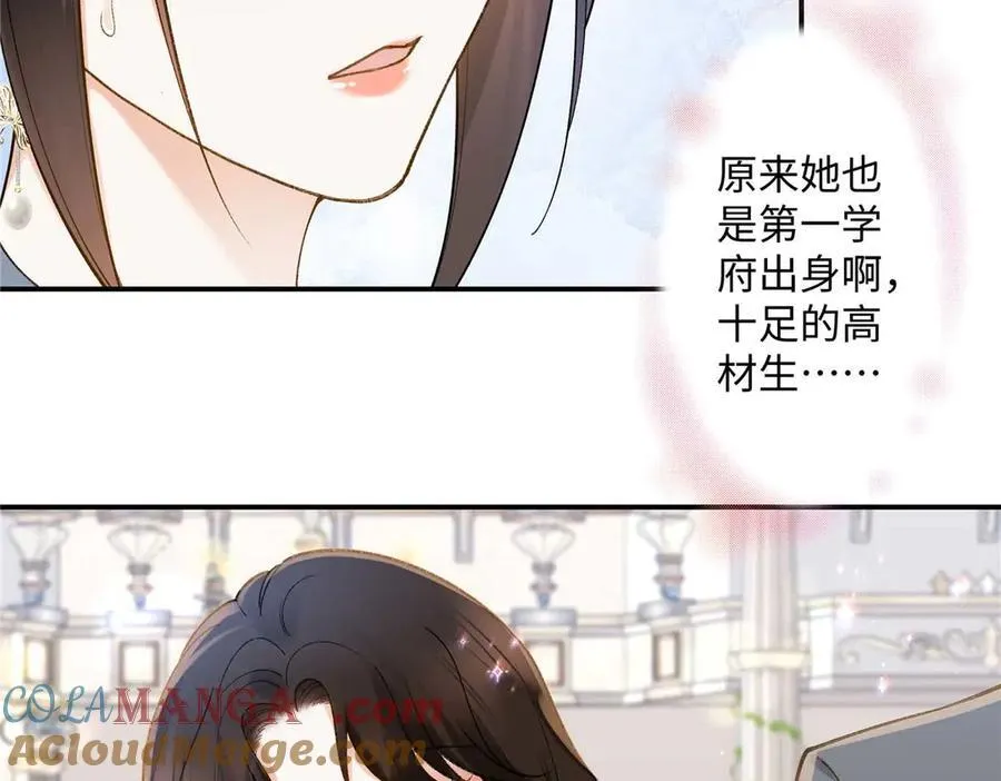 67 那个女孩是谁？28