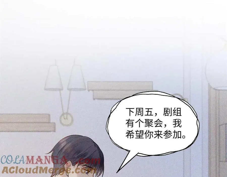 59 如何才能学会爱你96