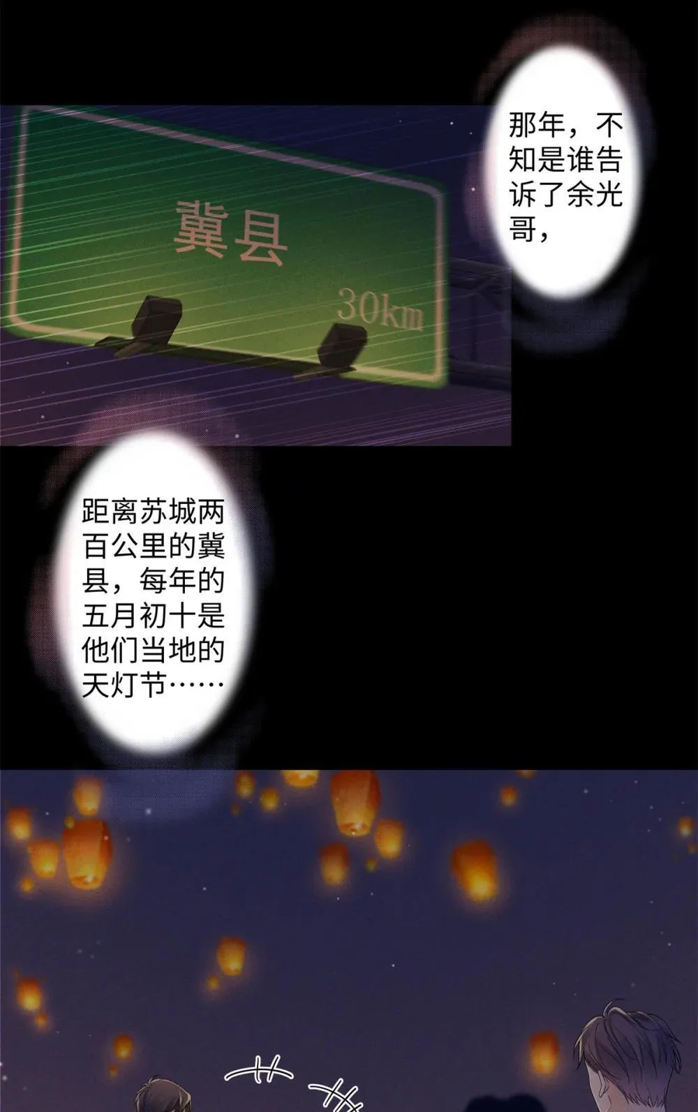 76 协议结婚到此为止17