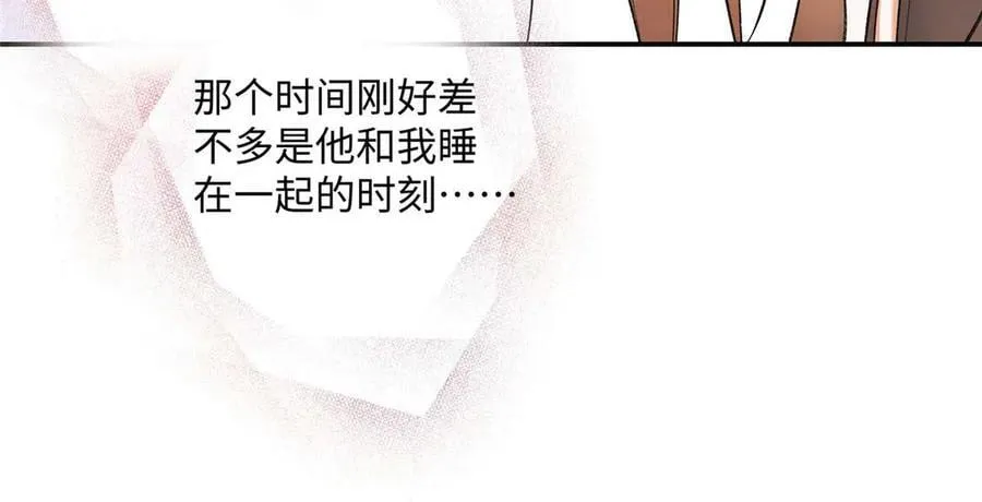 64 想要拥有她10