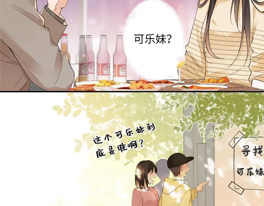 63 贺季晨的初恋62