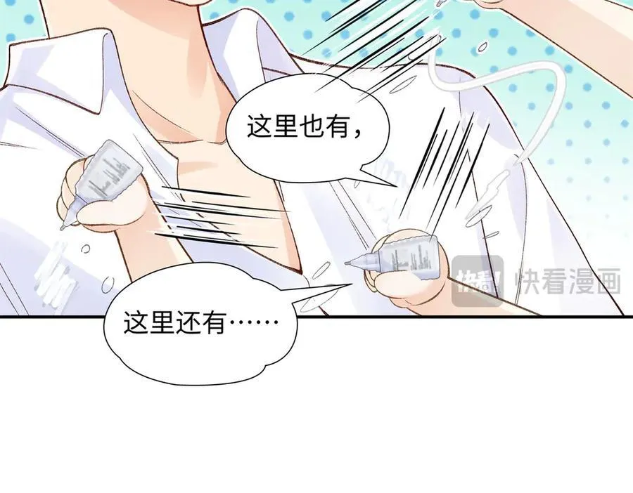 70 季忆吃醋了34
