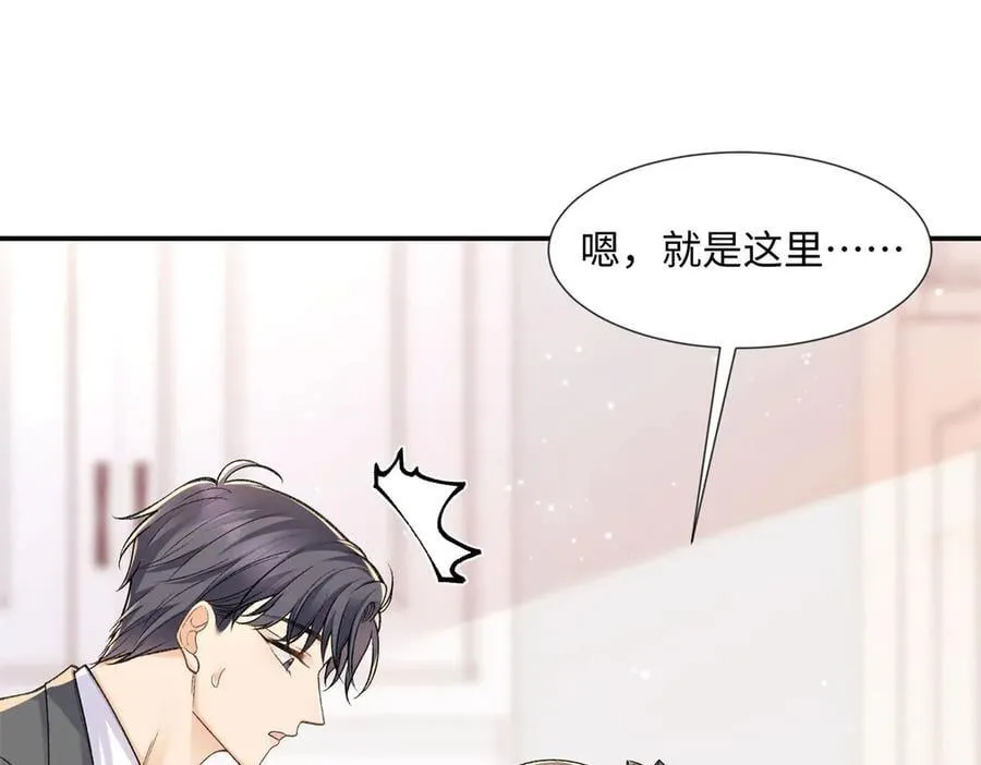 70 季忆吃醋了15