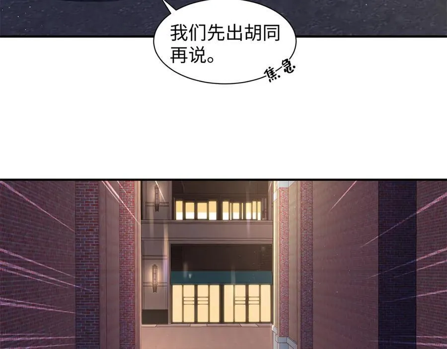 78 可乐妹是谁？90