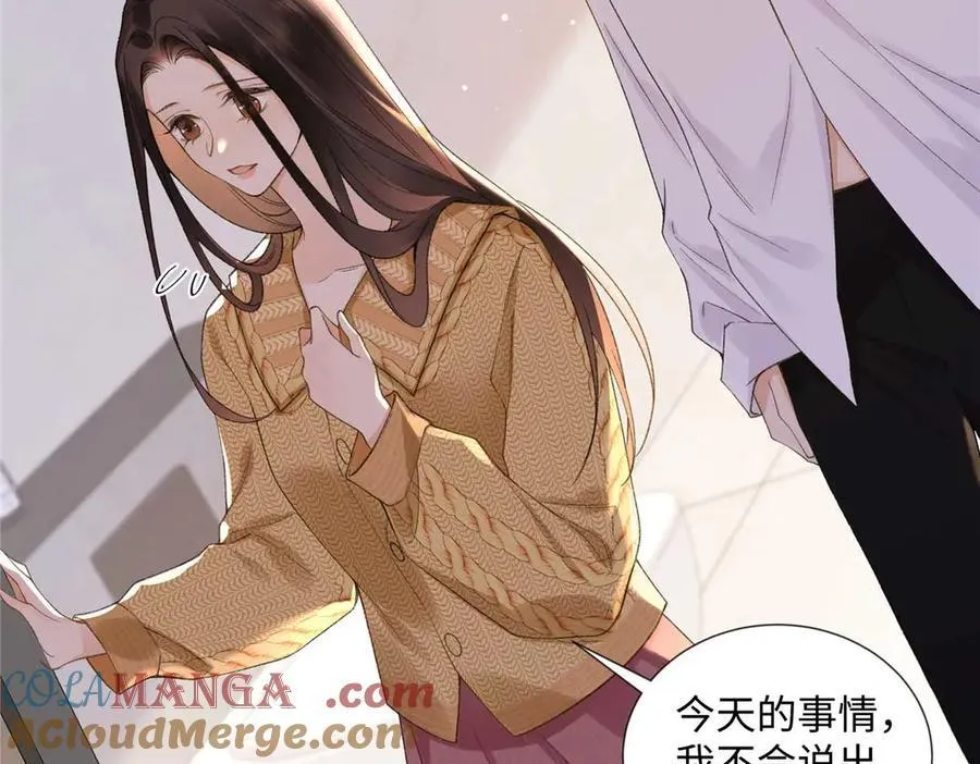 59 如何才能学会爱你28