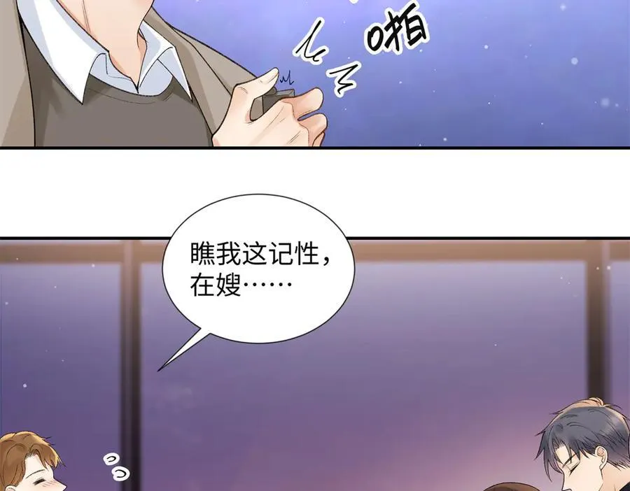 62 暴君和宠妃26