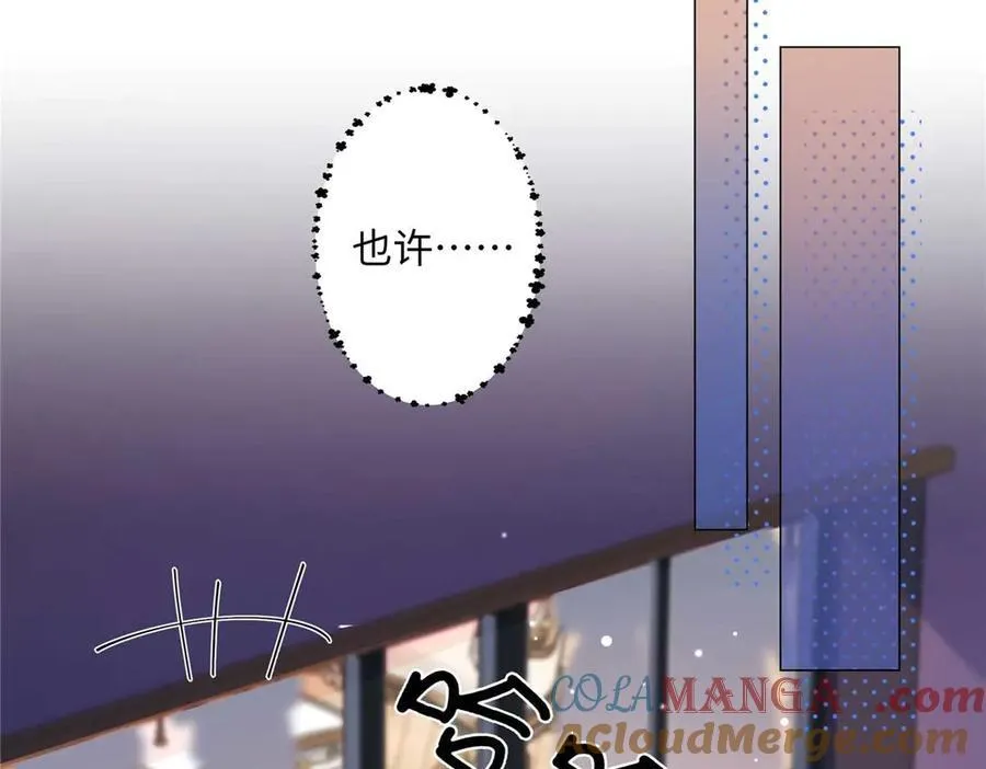 68 在意贺季晨36