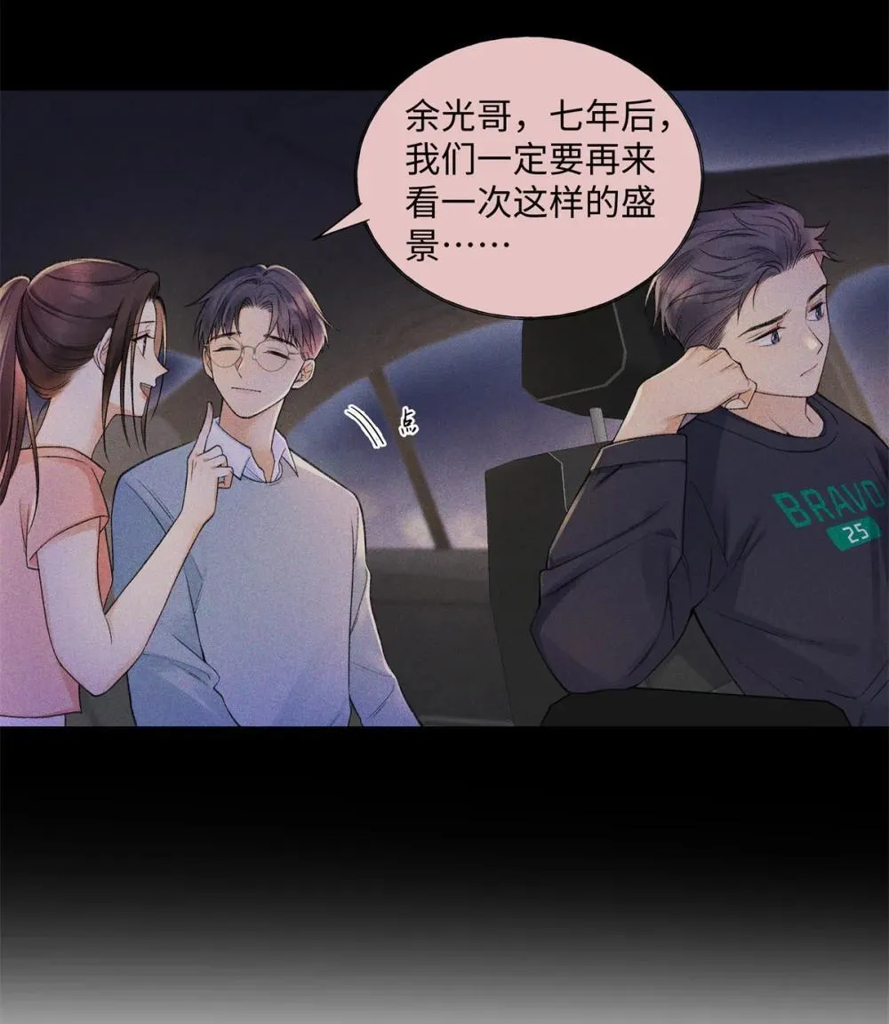 76 协议结婚到此为止20