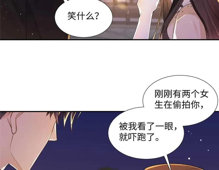 64 想要拥有她71