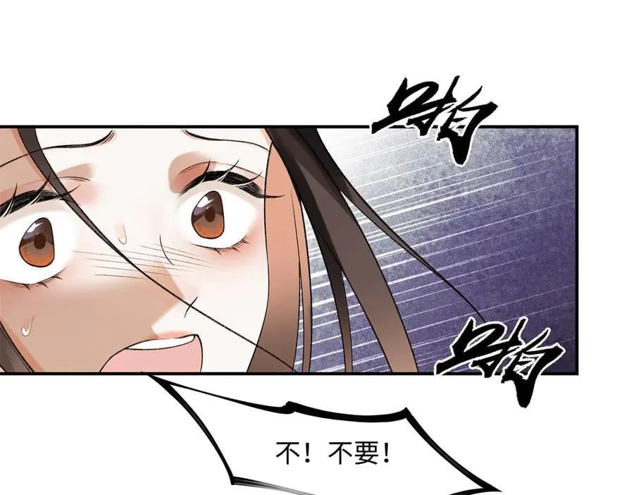 79 英雄救美9