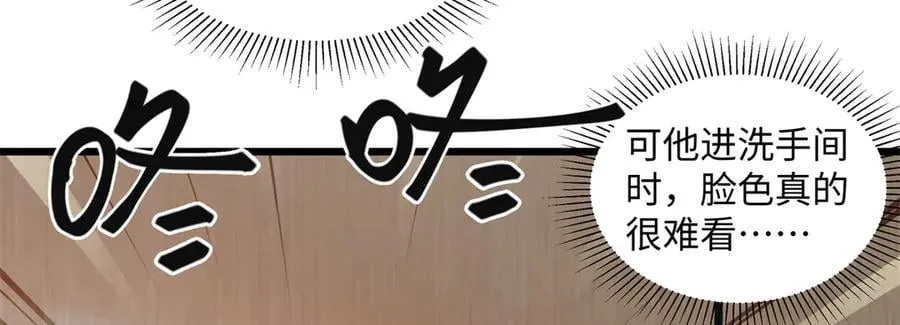 58 像朋友一样83