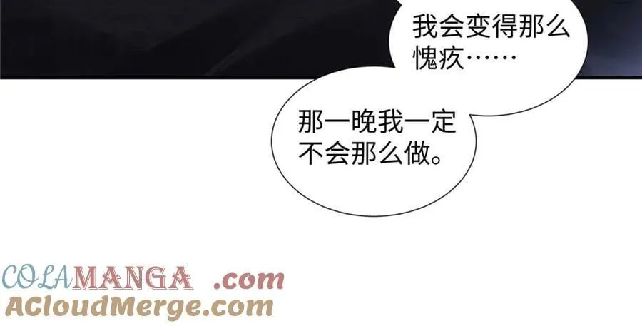 64 想要拥有她12