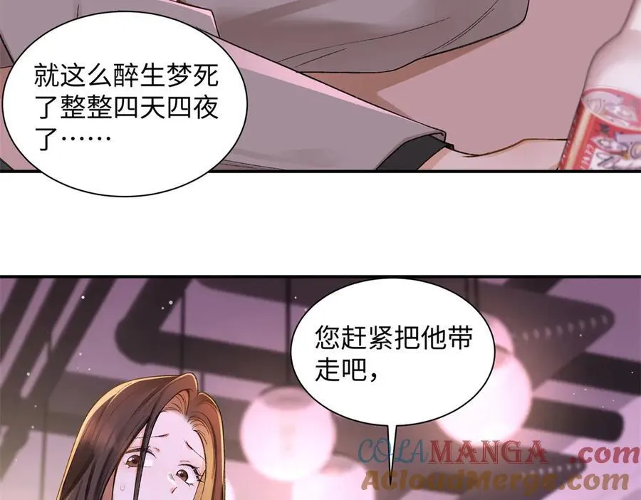 77 她不要我了88