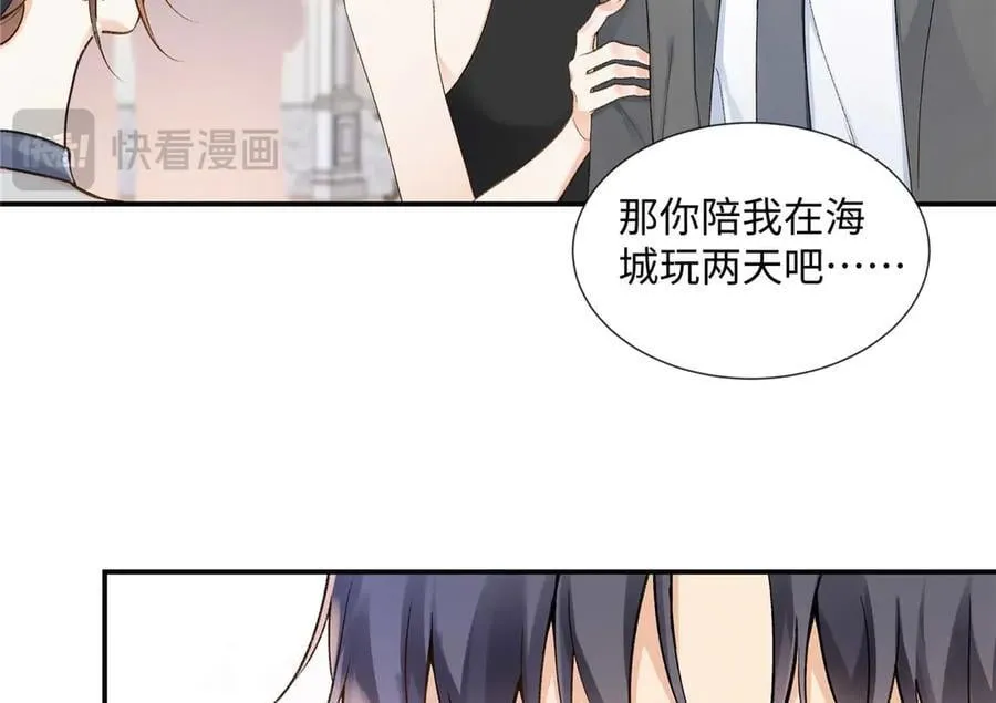 67 那个女孩是谁？35