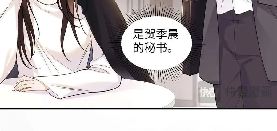 59 如何才能学会爱你95
