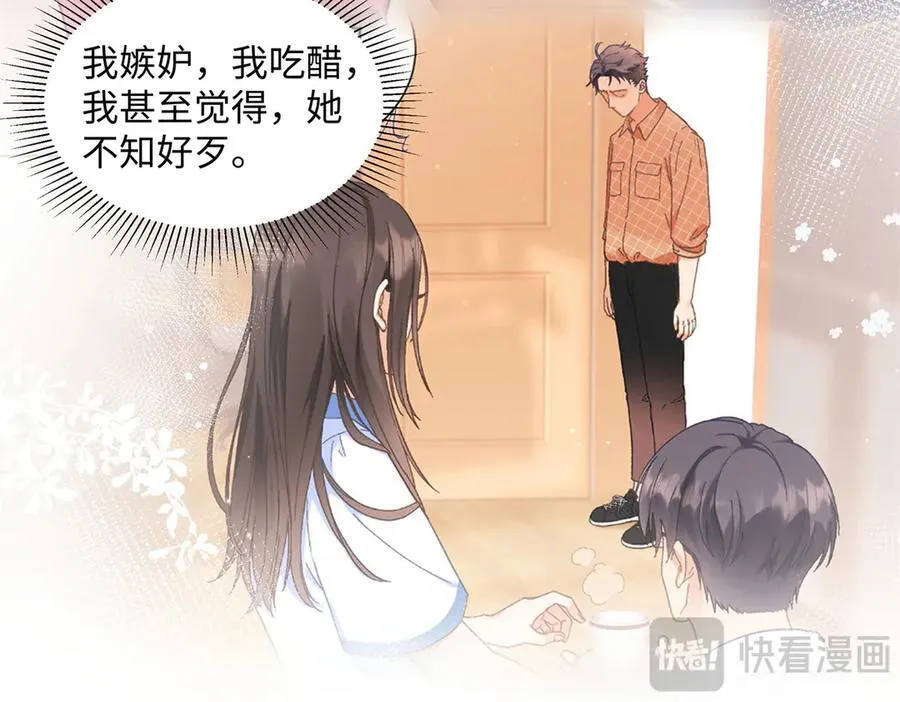 58 像朋友一样39