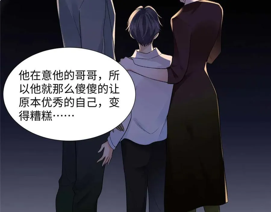 63 贺季晨的初恋43