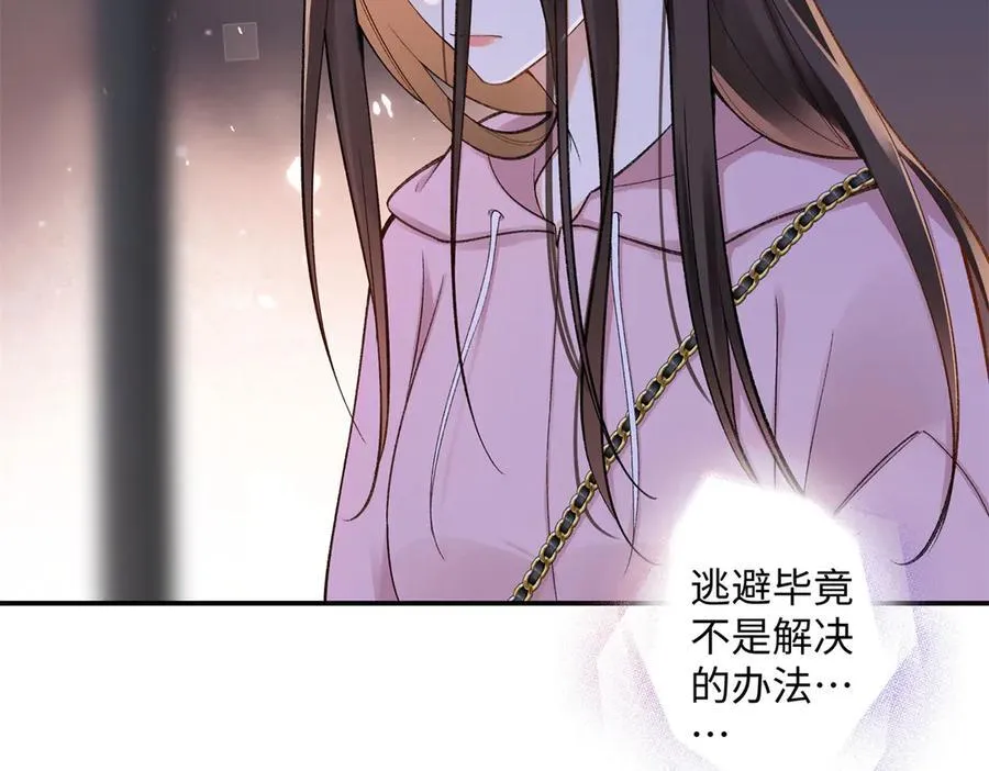 74 那晚的事，我愿意负责31