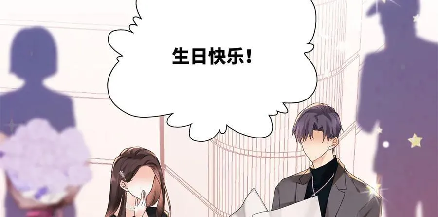 60 他在为我弹琴？50
