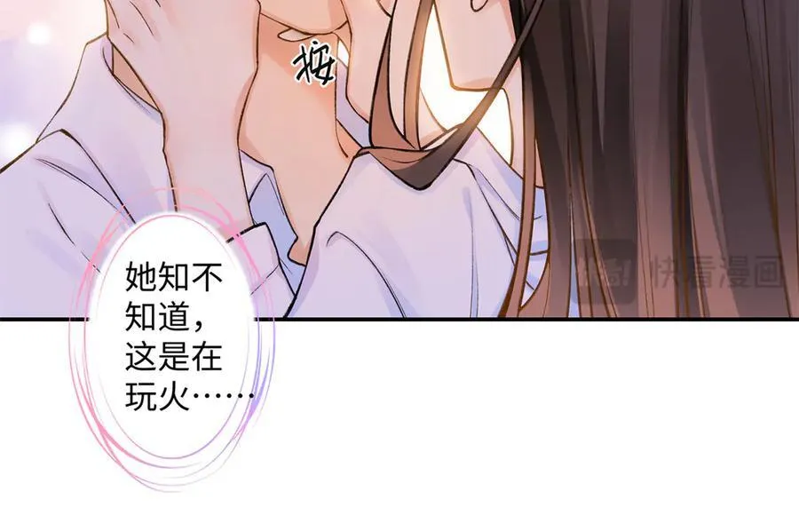 72 好香82