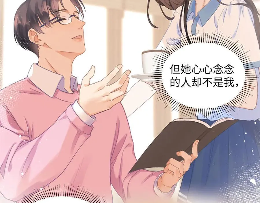 58 像朋友一样38