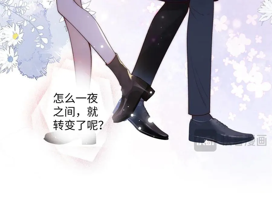 61 我和他能回到从前吗_22