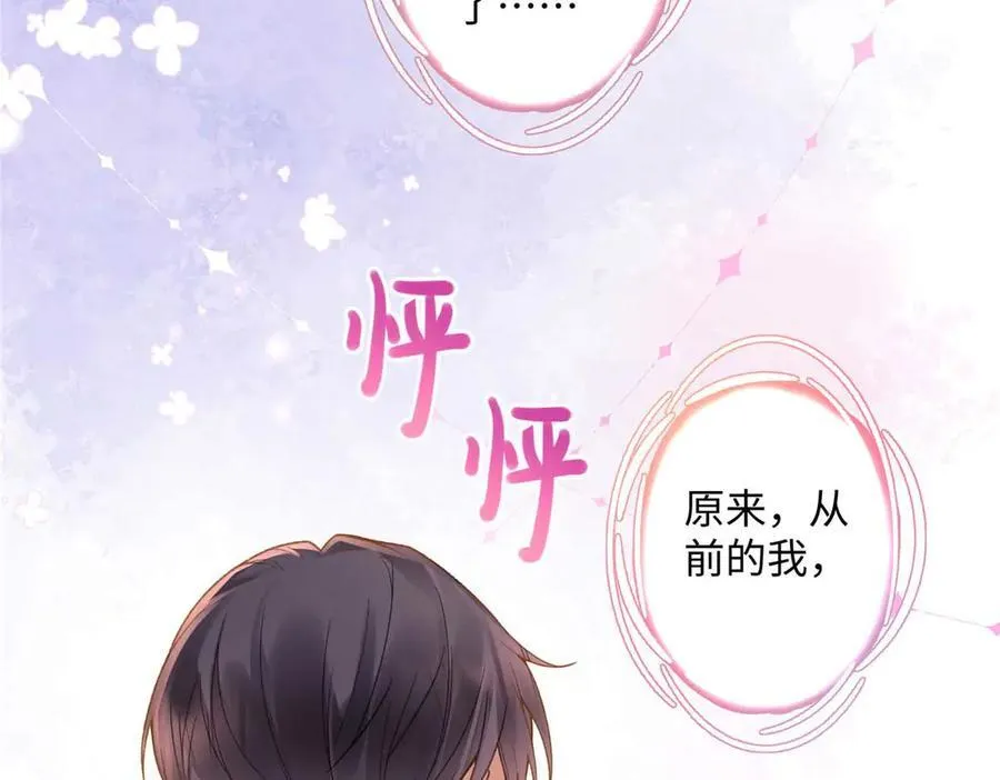 59 如何才能学会爱你13