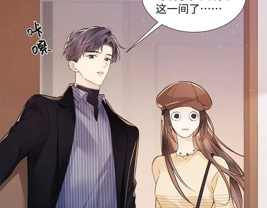 65 和贺季晨共处一室_53