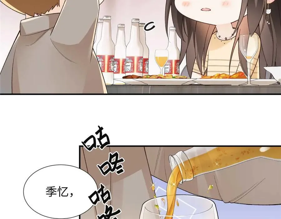 63 贺季晨的初恋7
